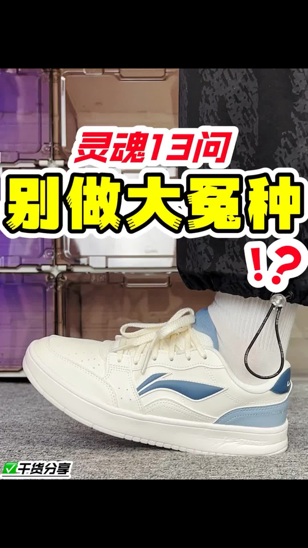 小板鞋颜值简约 体验分享