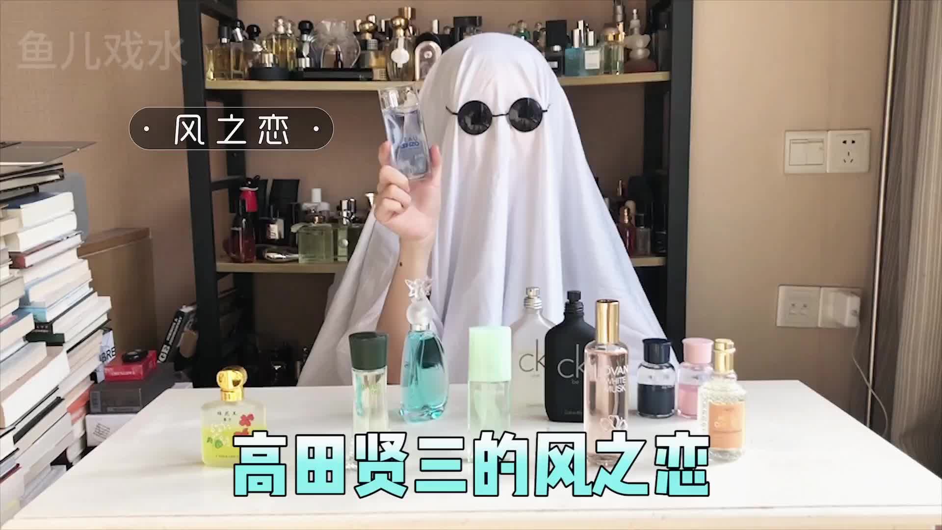 风之恋香水 不会后悔