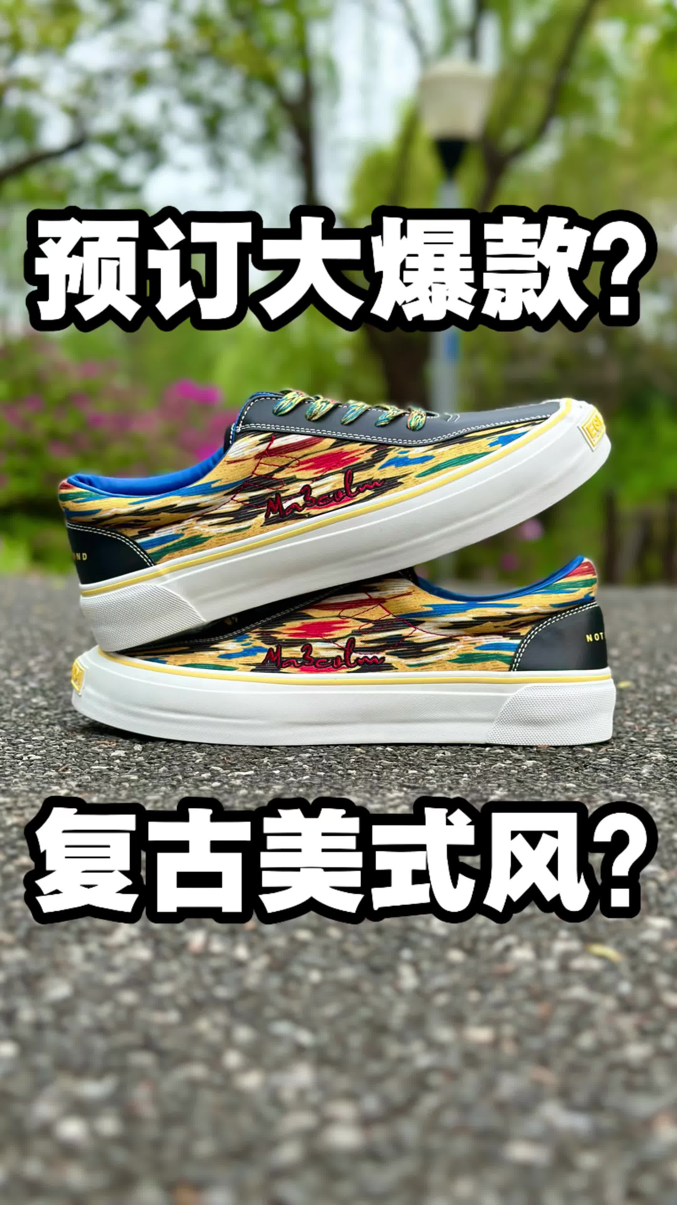 eqlz联名卡米然