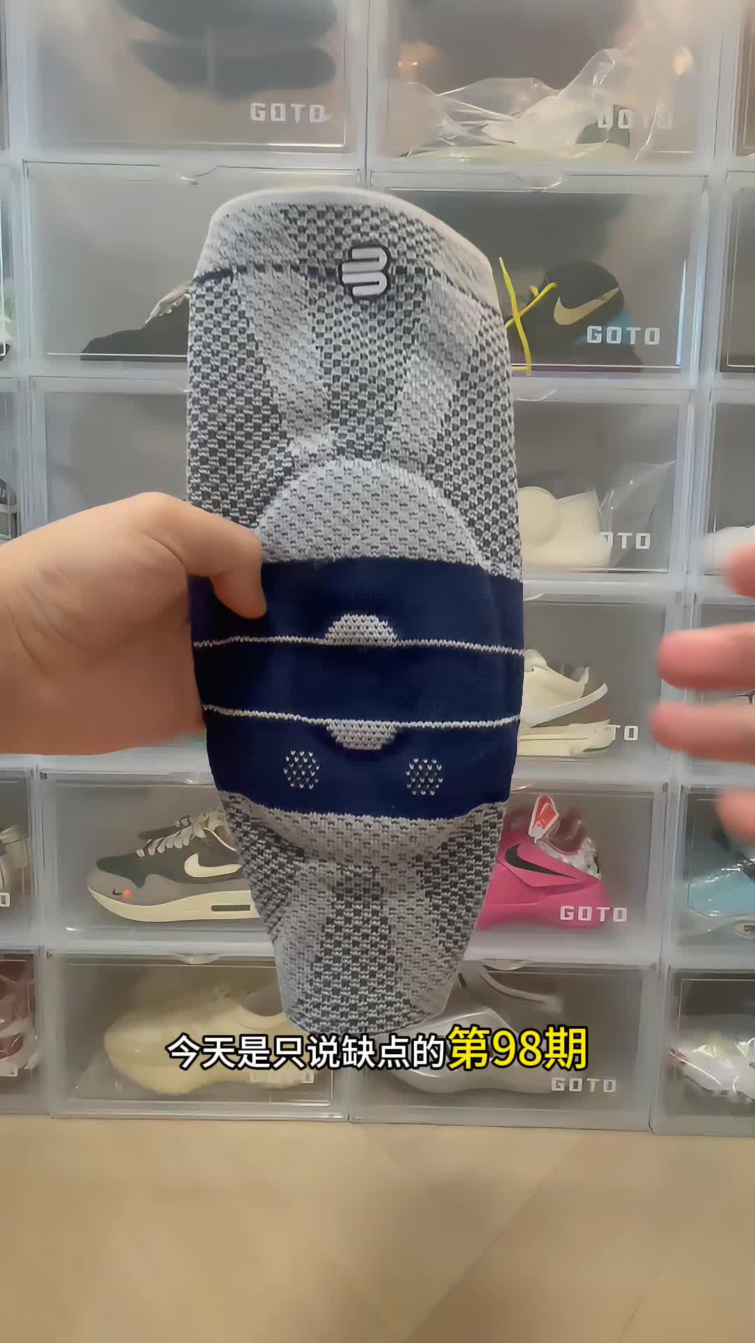 只说缺点！保而防护膝！