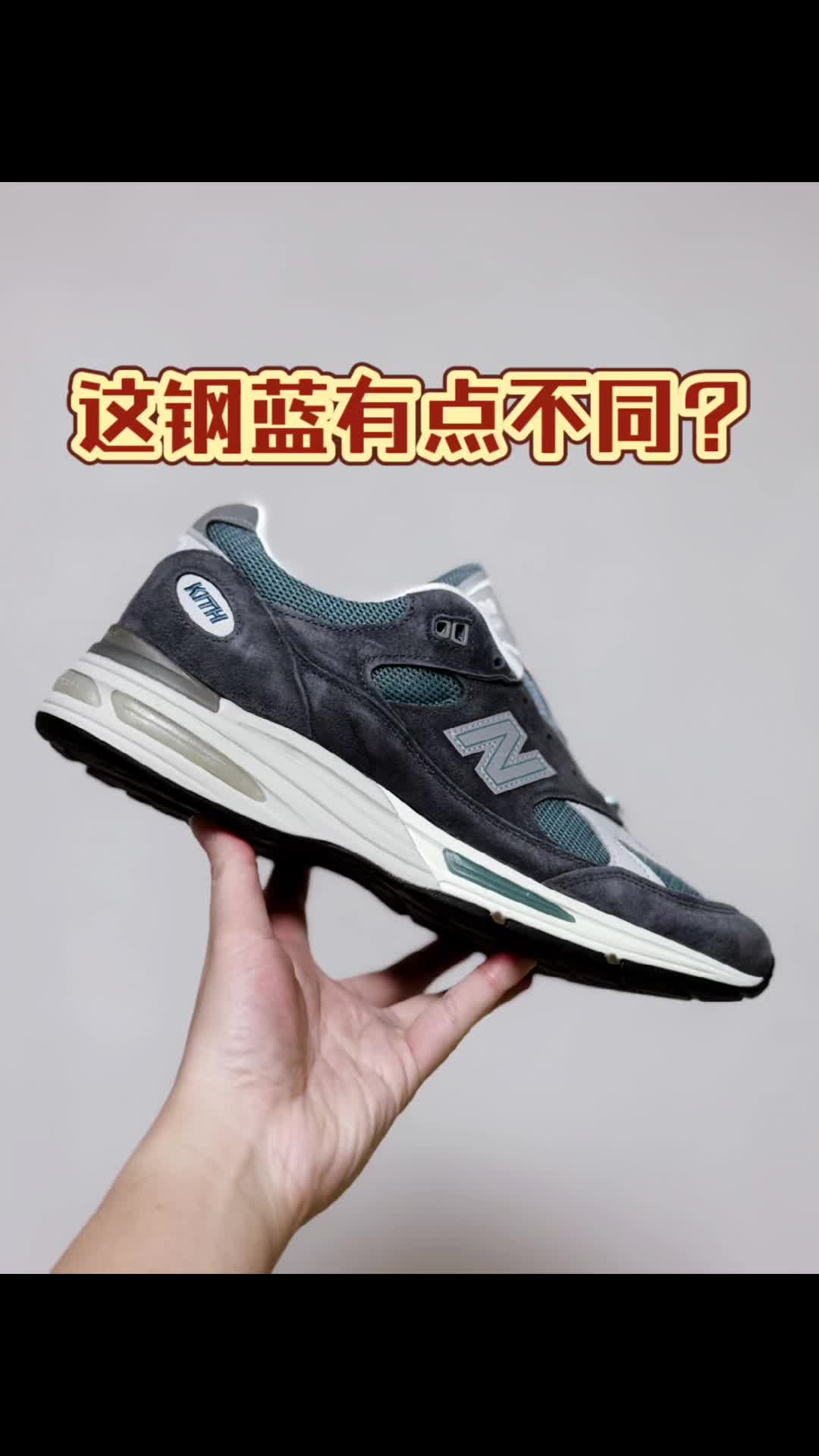 “褪色版”钢蓝配色？