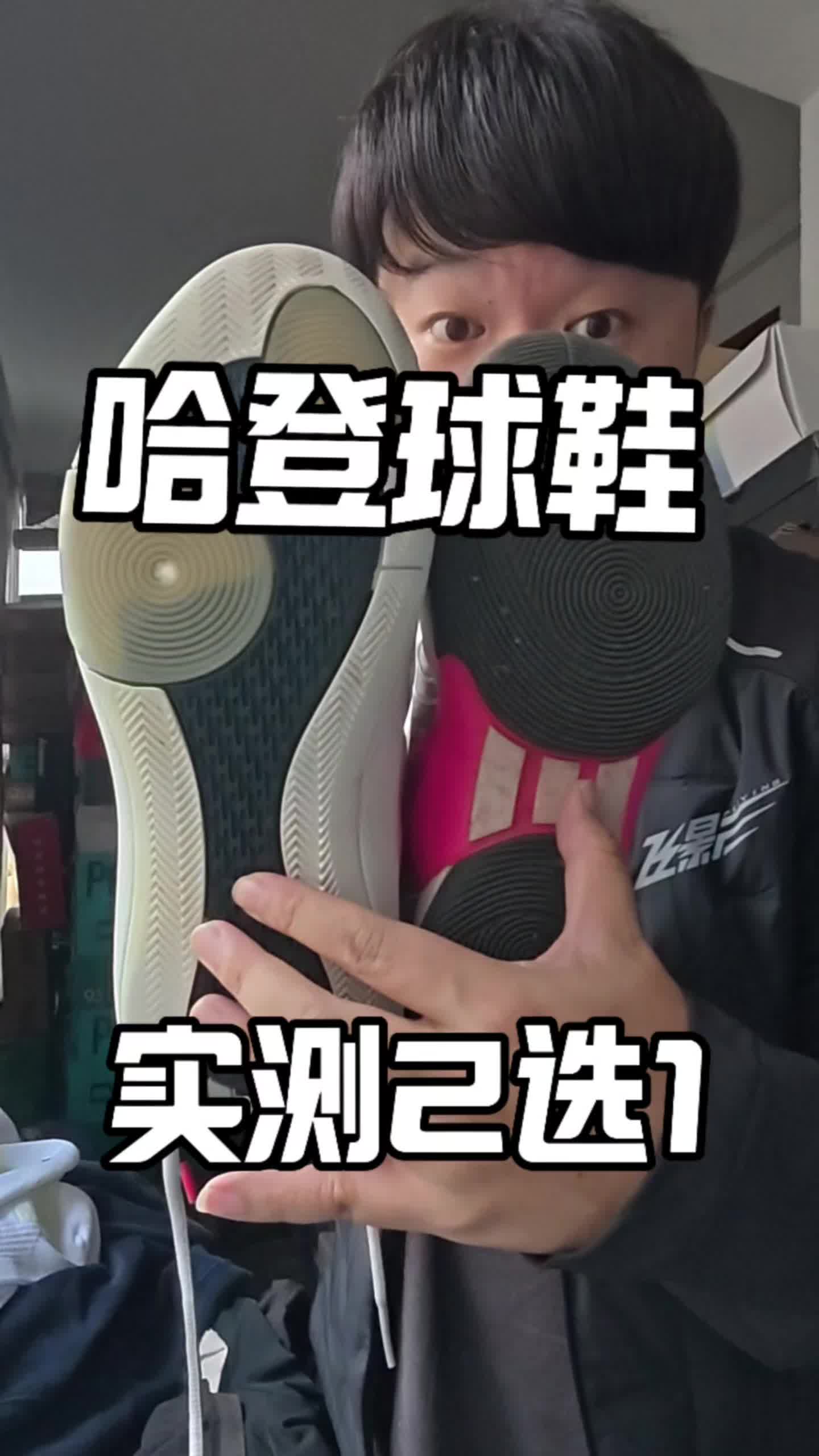 哈登VS米切尔！骑士热门实战签名篮球鞋对比测评！