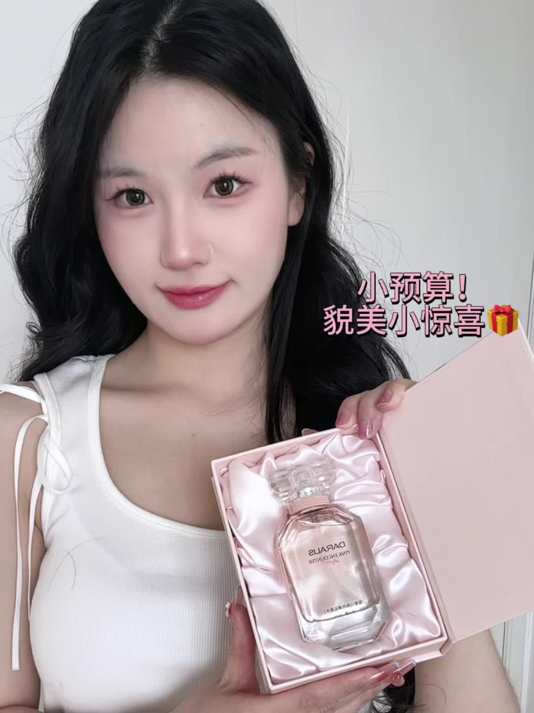 天噜！是女孩子收到了会敲开心的礼物～