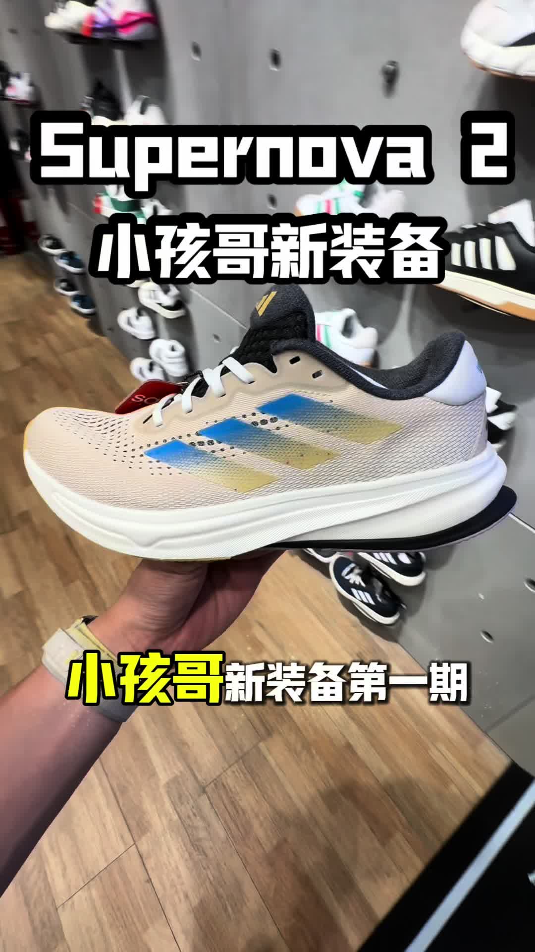 小孩哥又买新装备 还提不少要求！