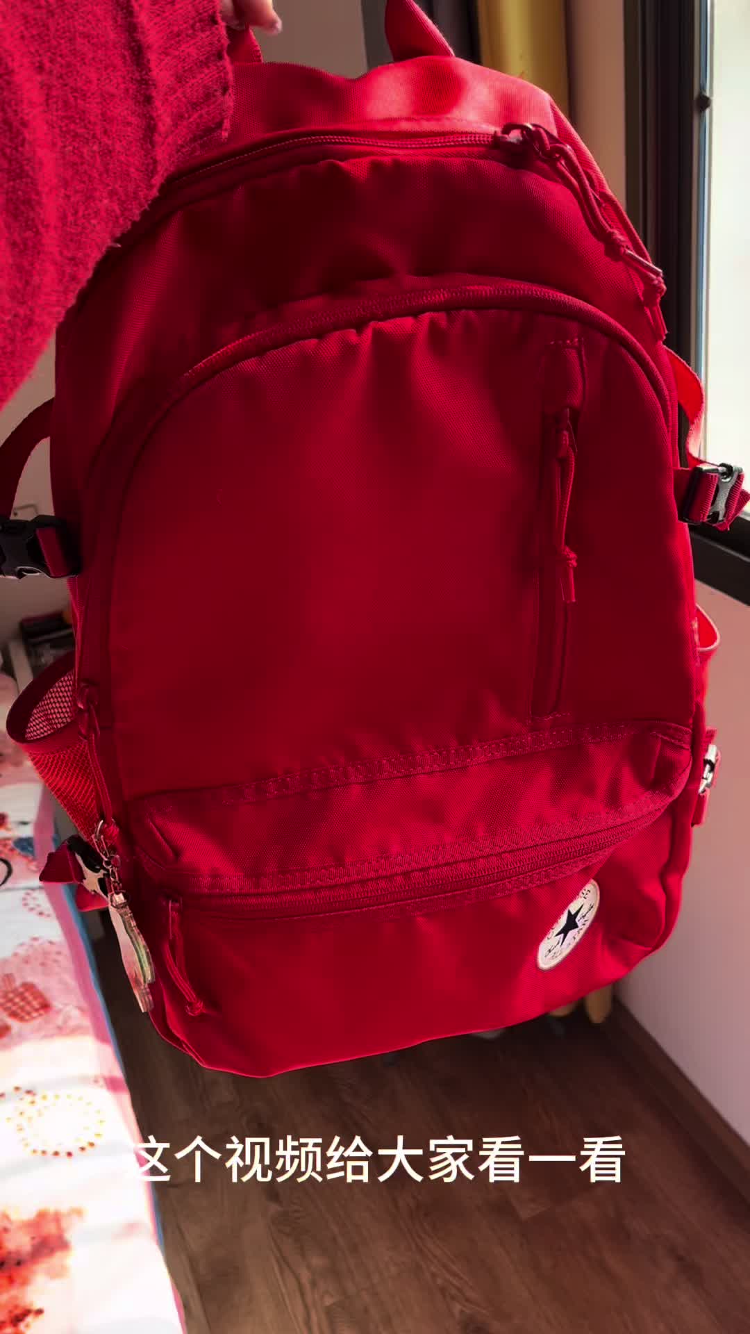 新年红色匡威讲解视频🔥