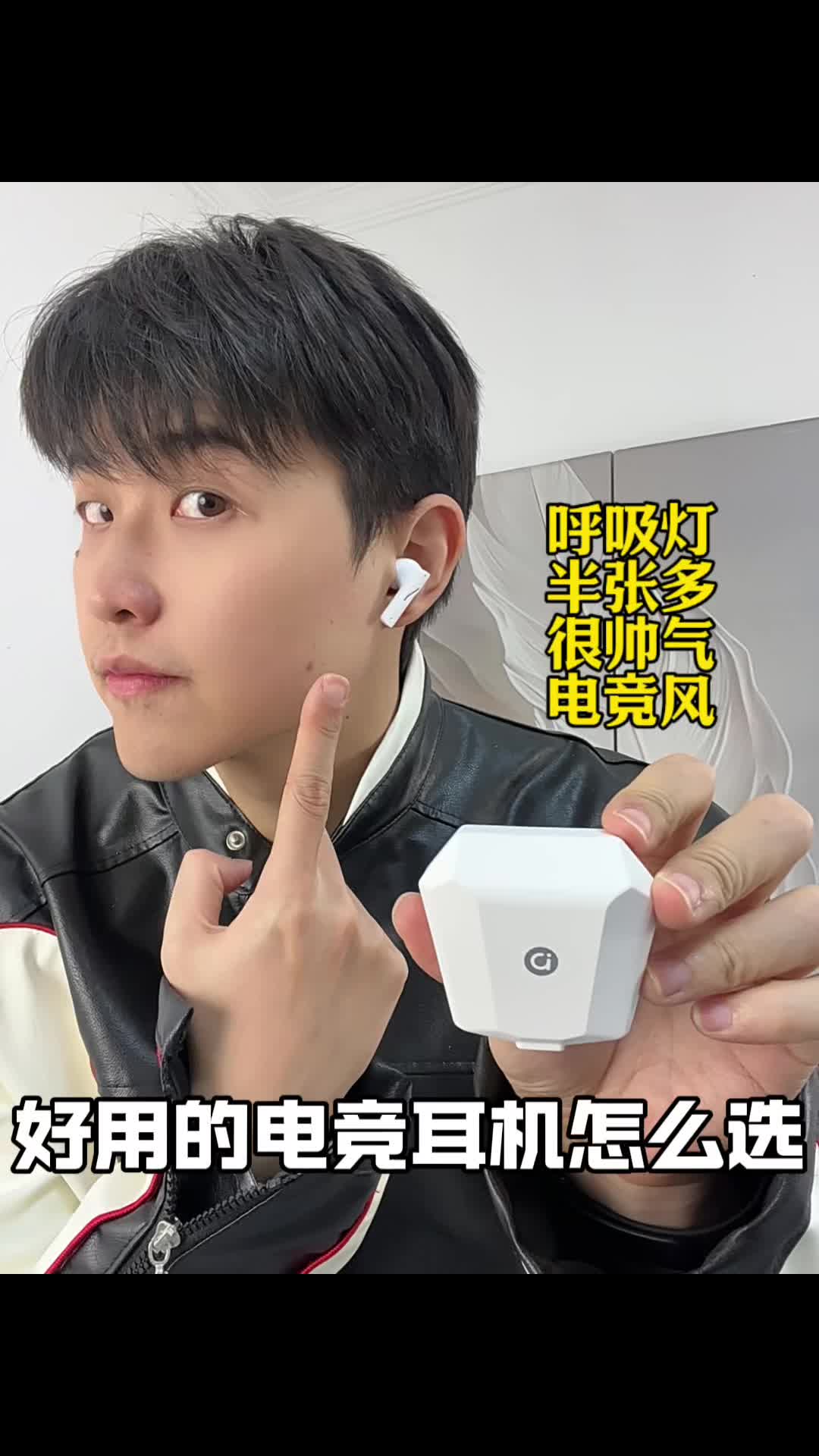 好用的电竞耳机怎么选？