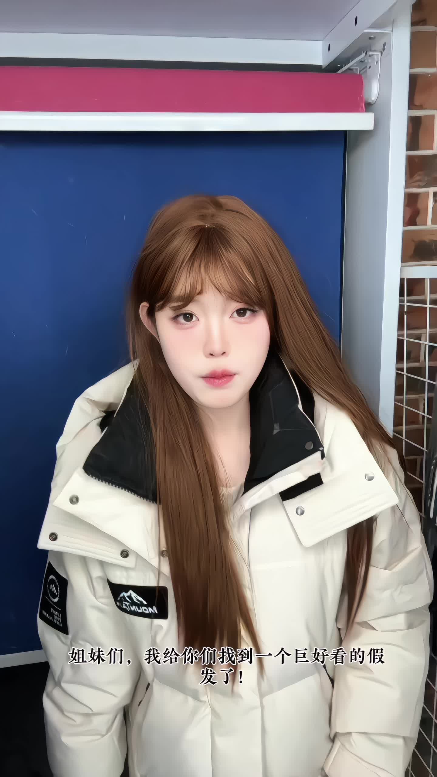 怎么会有这么好看的假发！