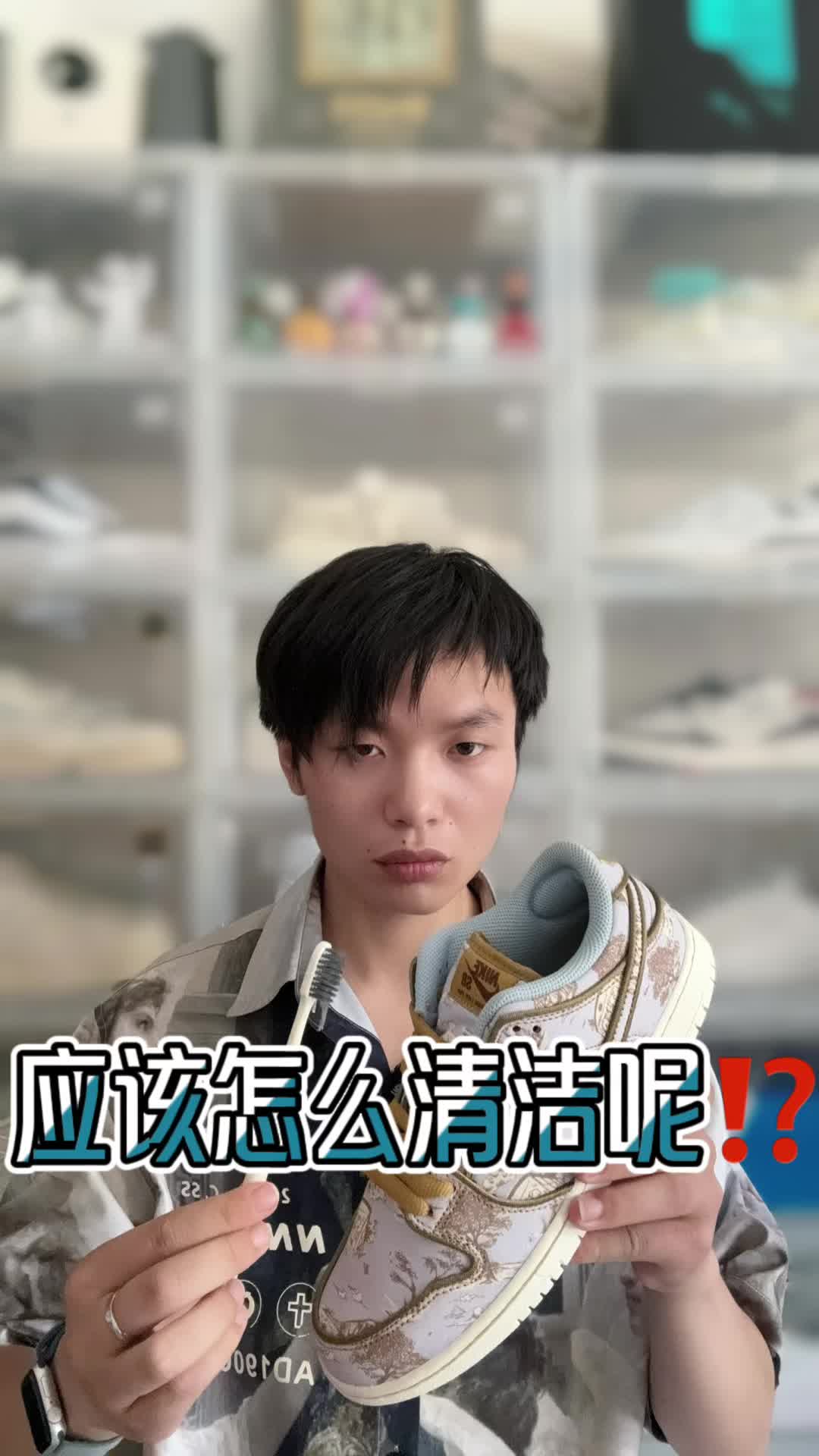 这双Dunk SB低帮板鞋紫色该怎么清洁呢
