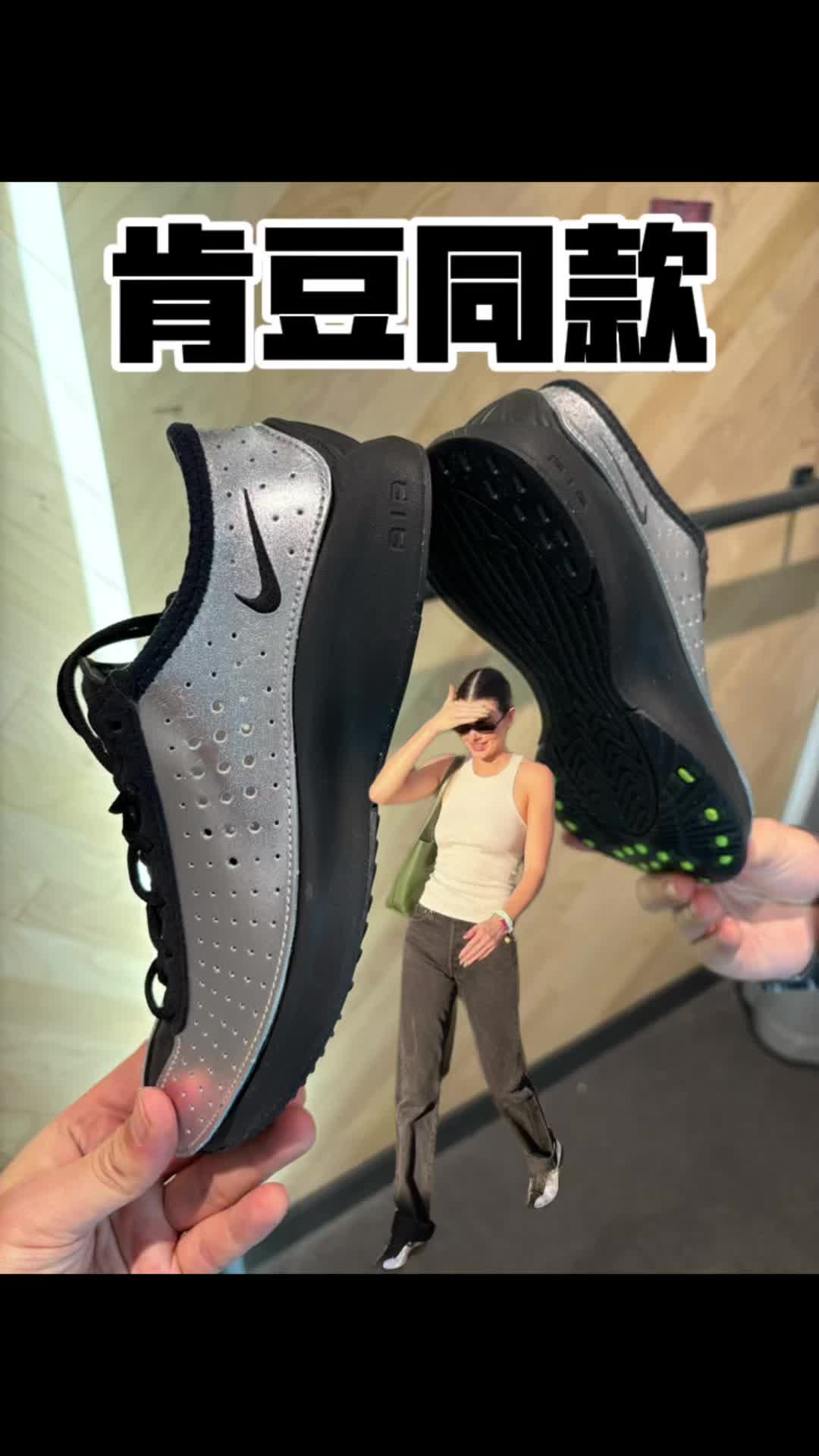 肯豆、女团同款？凭什么这么火这双鞋
