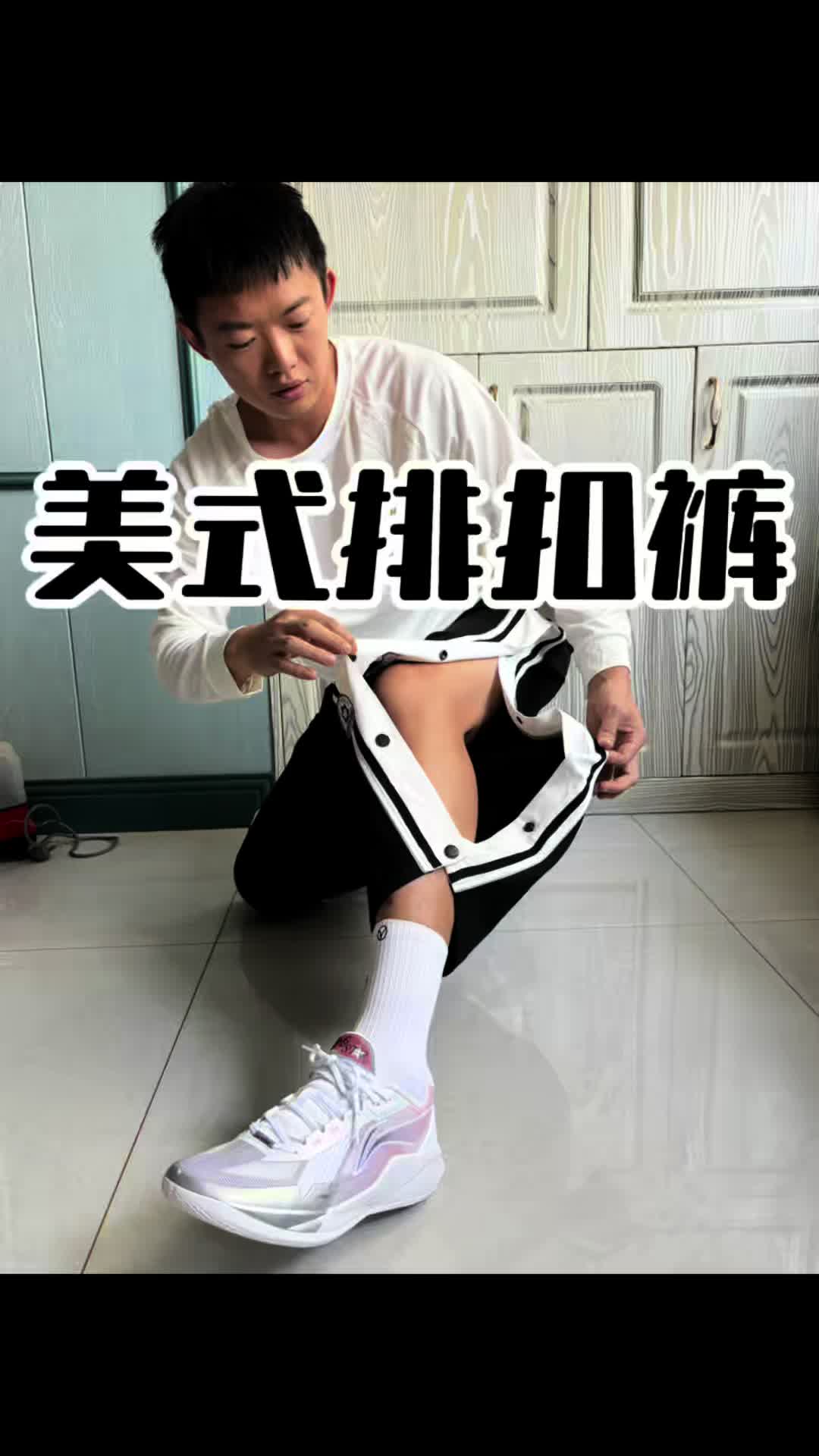 开学换套美式排扣裤ootd
