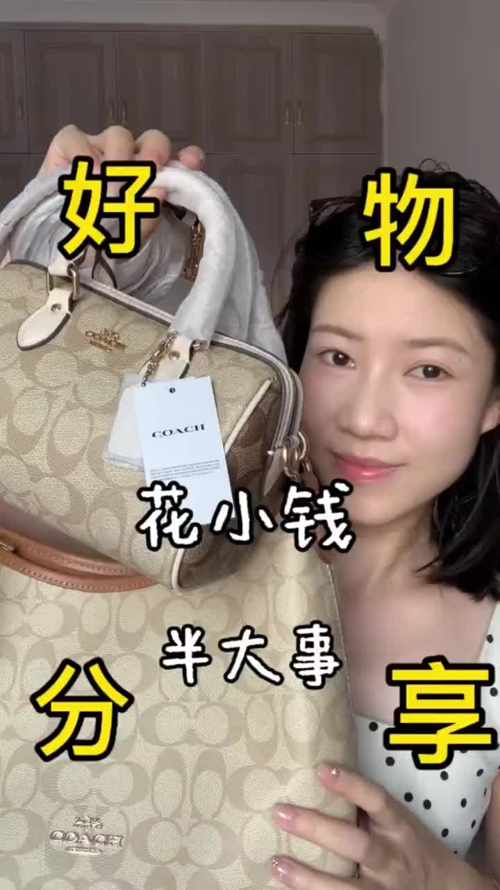 超级适合七夕送的包！