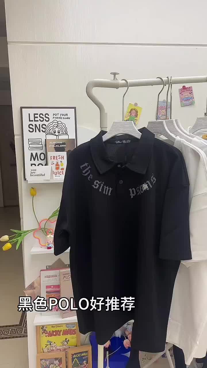 夏日不容易撞POLO衫