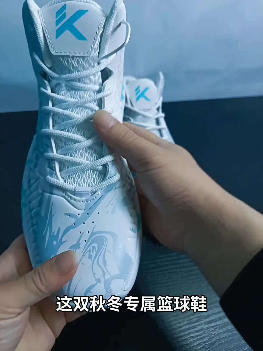这双秋冬专属，篮球鞋，真的适合你吗？