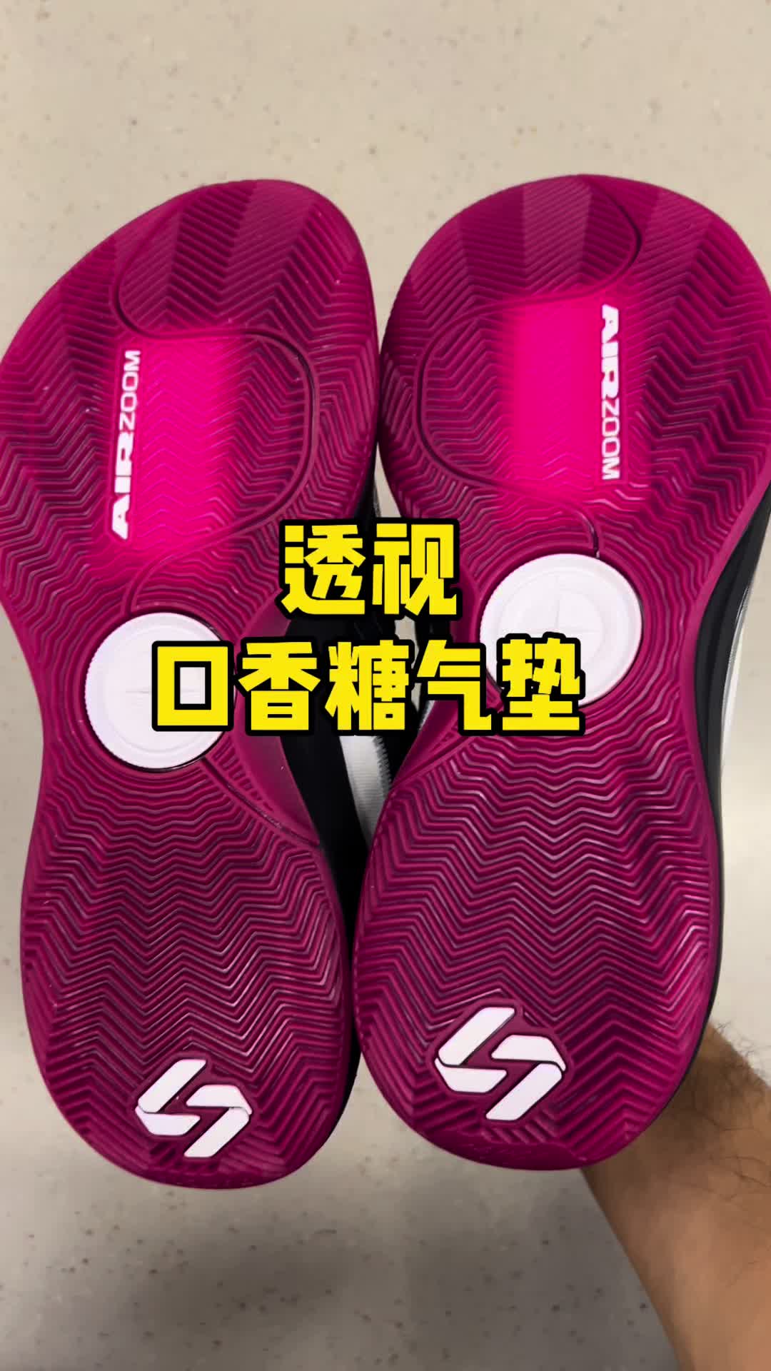 4开的AJ标加前掌气垫，还是球星签名鞋