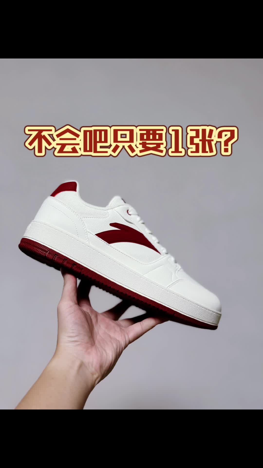 夏季出游还得是板鞋