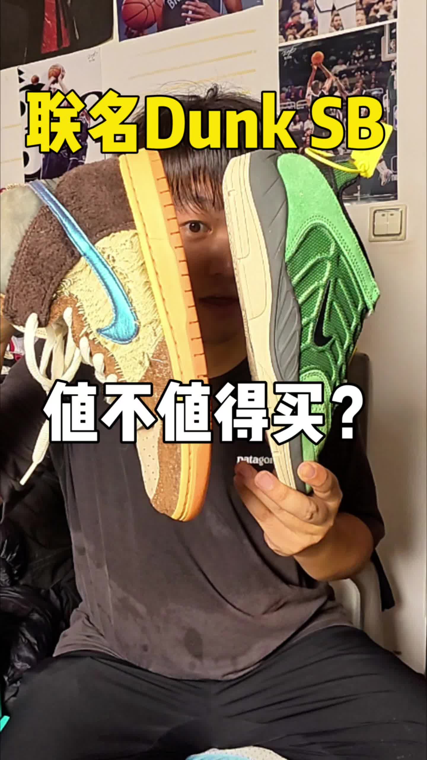 Nike Dunk SB太贵？不去试试这双绿色SB板鞋吧！