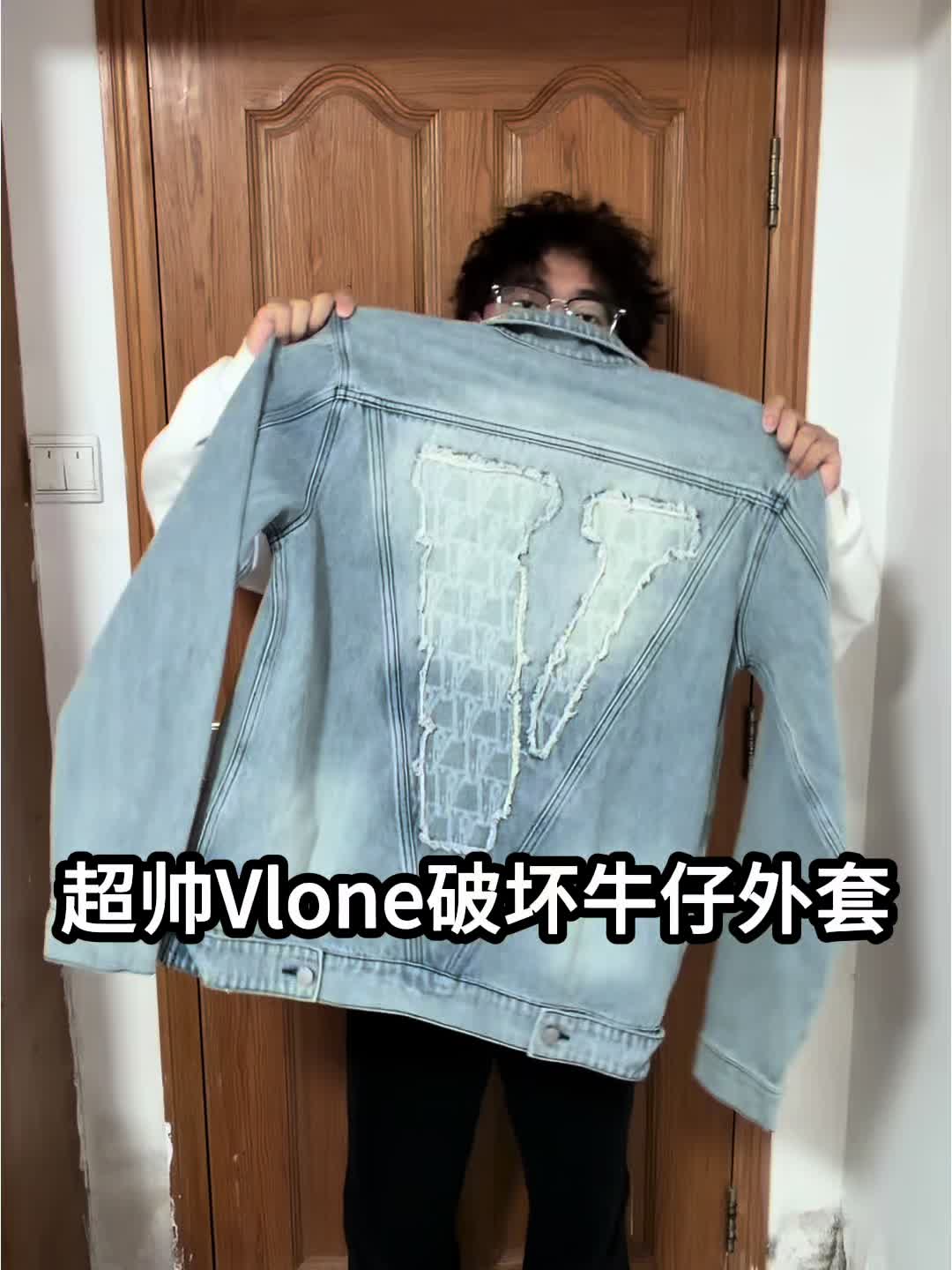 长的帅 也要穿Vlone牛仔外套❗️
