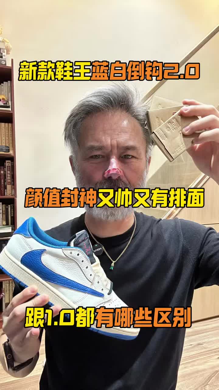 买这双鞋绝对符合你的各种要求