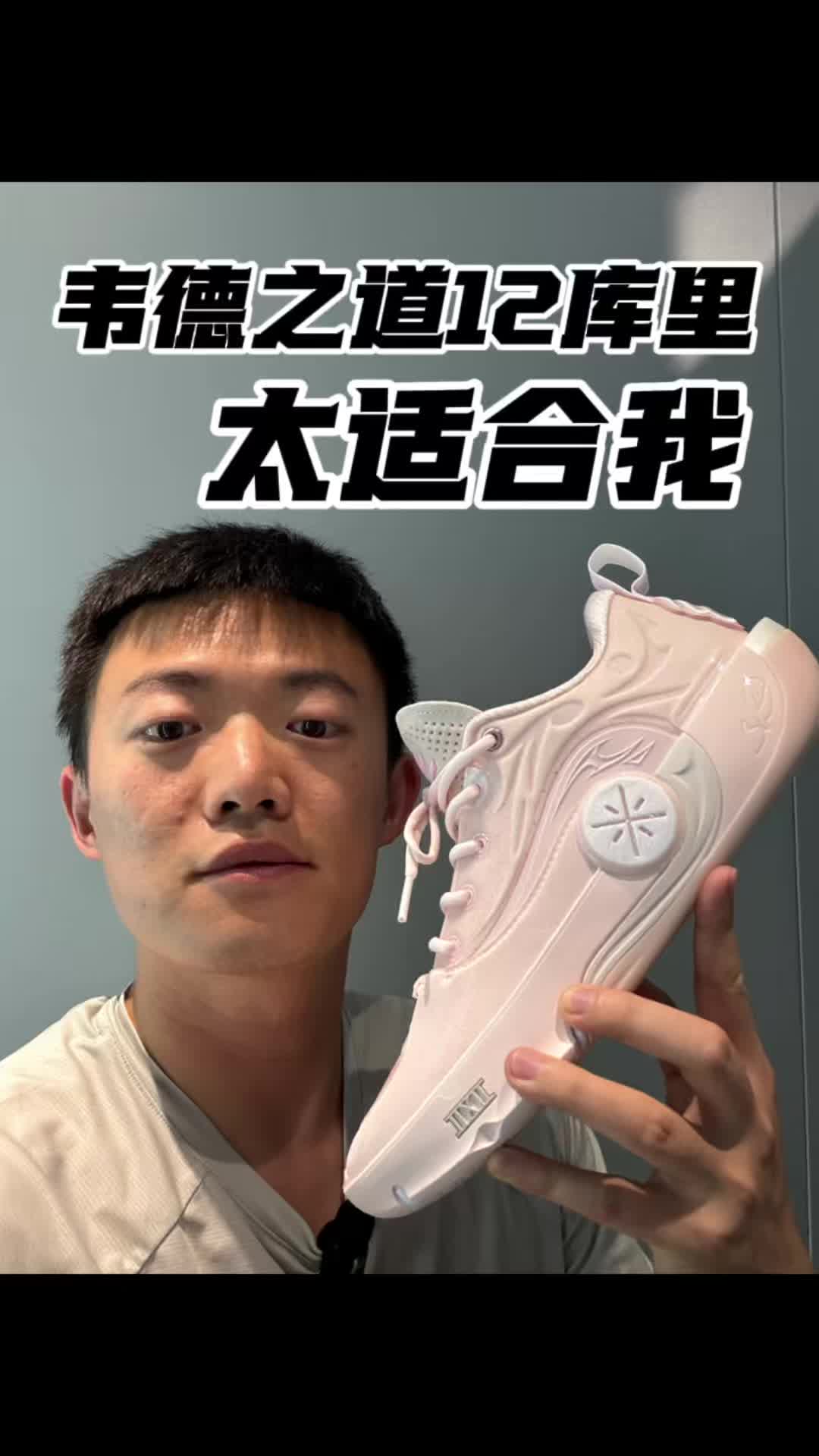 韦德之道12太适合投射打法了