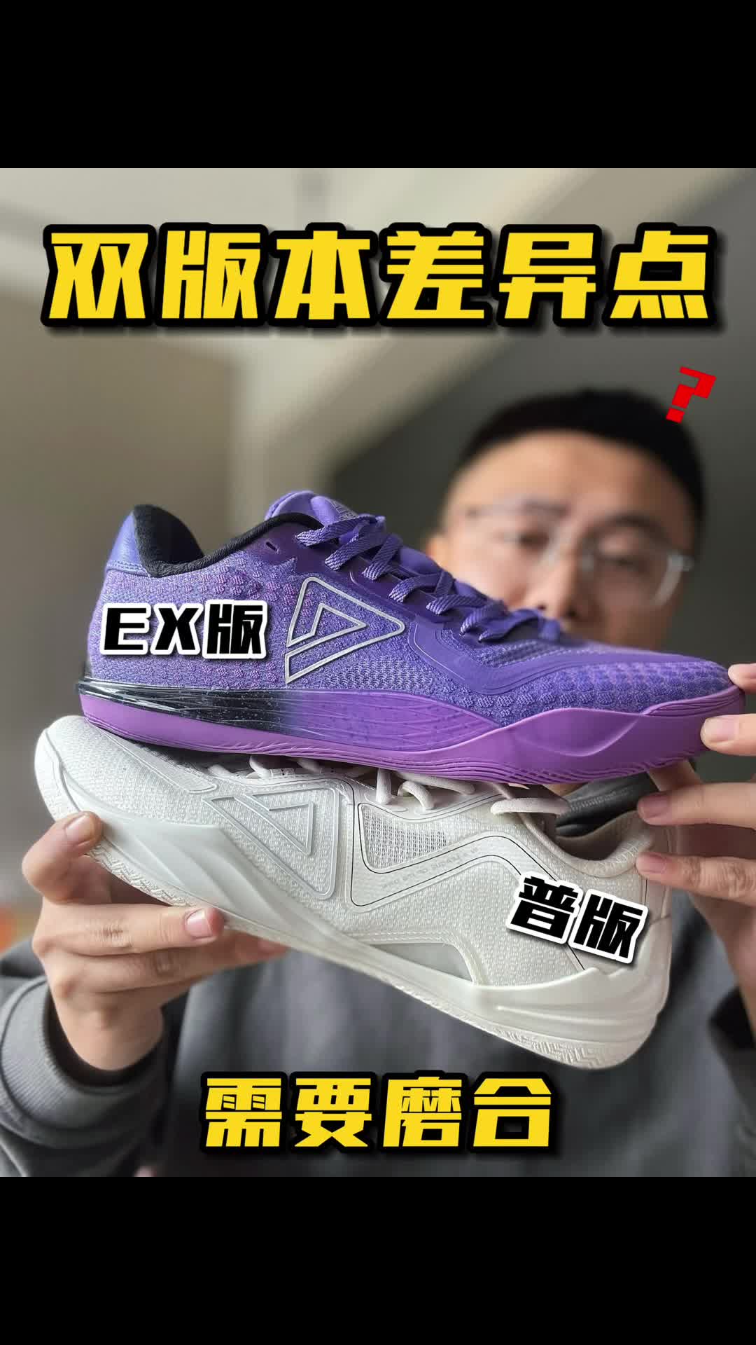 无双 双版本的区别‼️