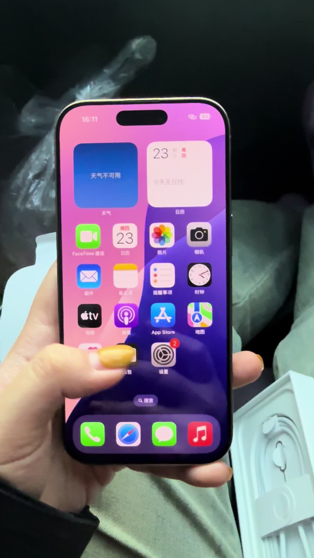 快到双十一给妈妈换的16pro，教妈妈怎么用侧面的相机键