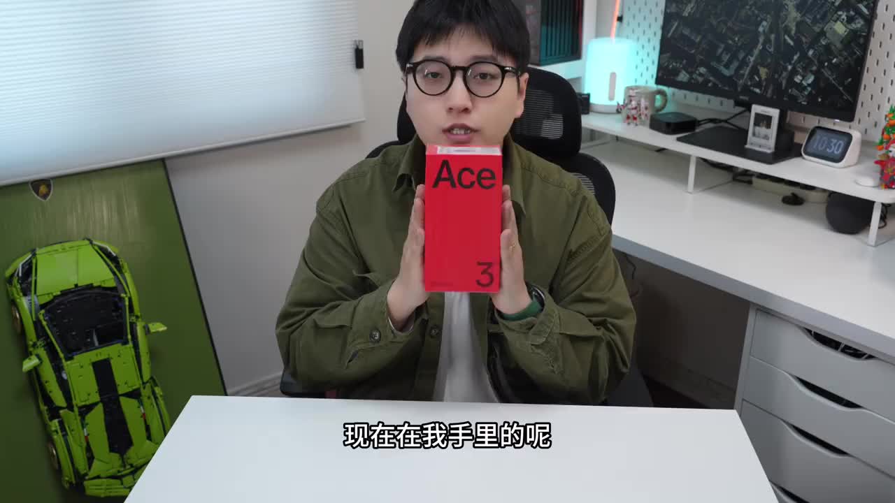 年轻人的AI手机，一加 Ace 3V 首发开箱！