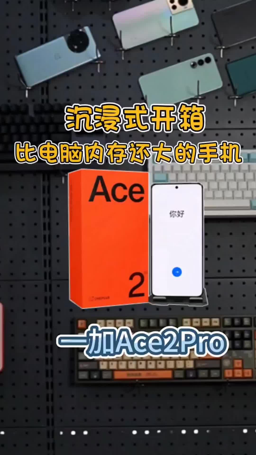 手机24G+1T是什么概念？比游戏本内存还大！！！