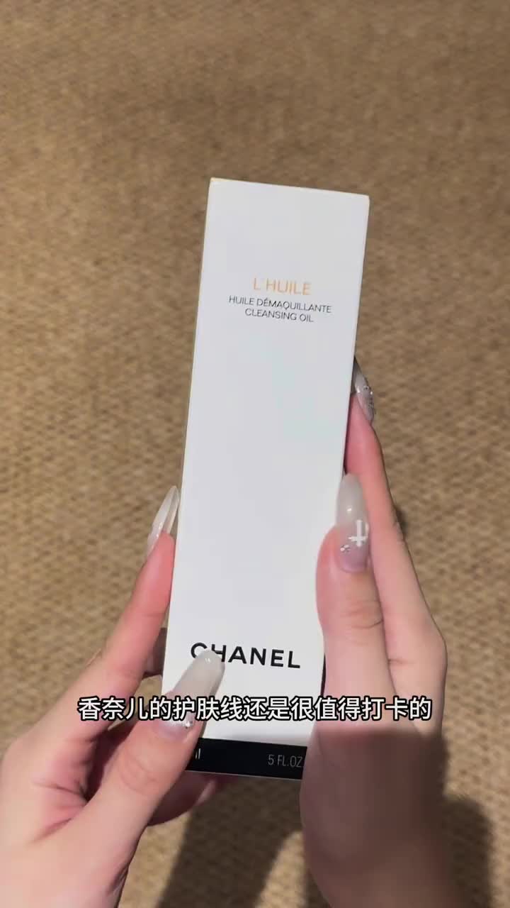 沉浸式购物分享🛍️