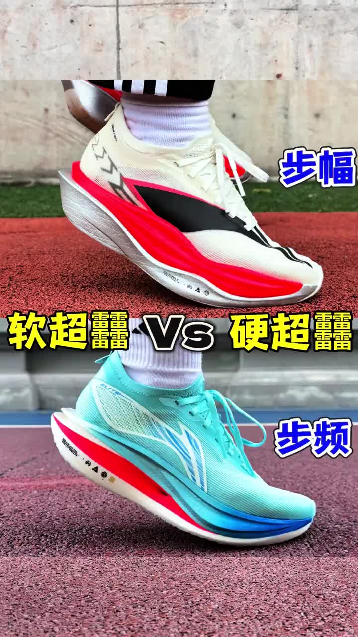 飞电6E脚感碾压飞电5E⁉️但有一点不如5代‼️ #跑步 #跑鞋 #暖冬运动场 #学生党 #青年创作