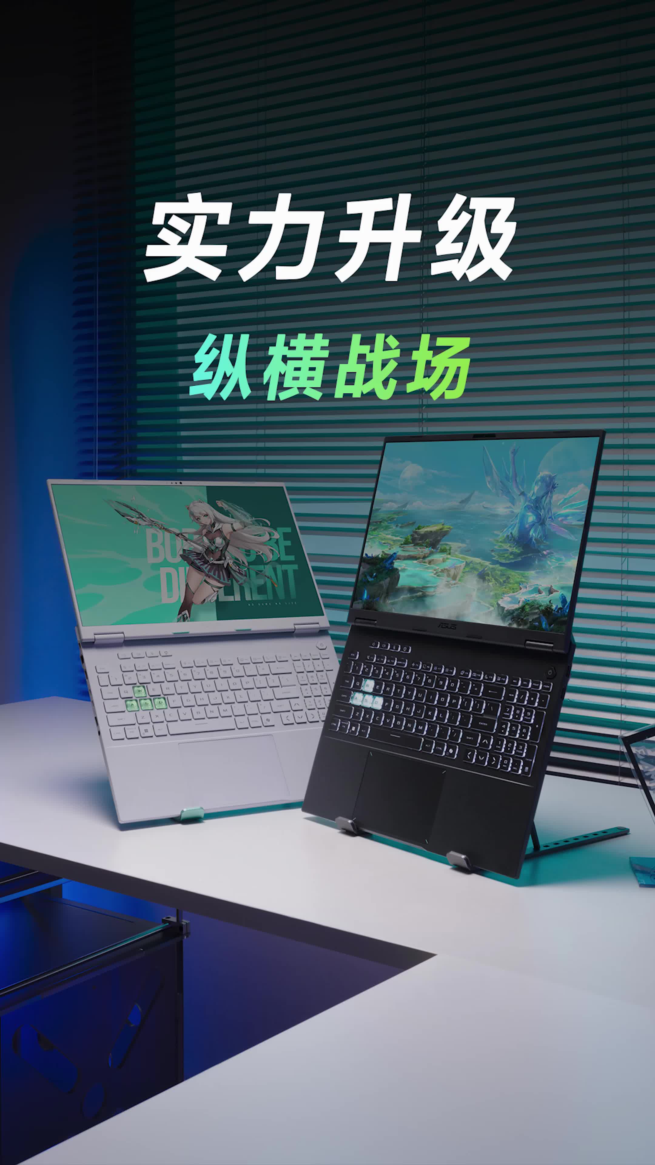 笔记本太卷了，这才有了天选6 Pro