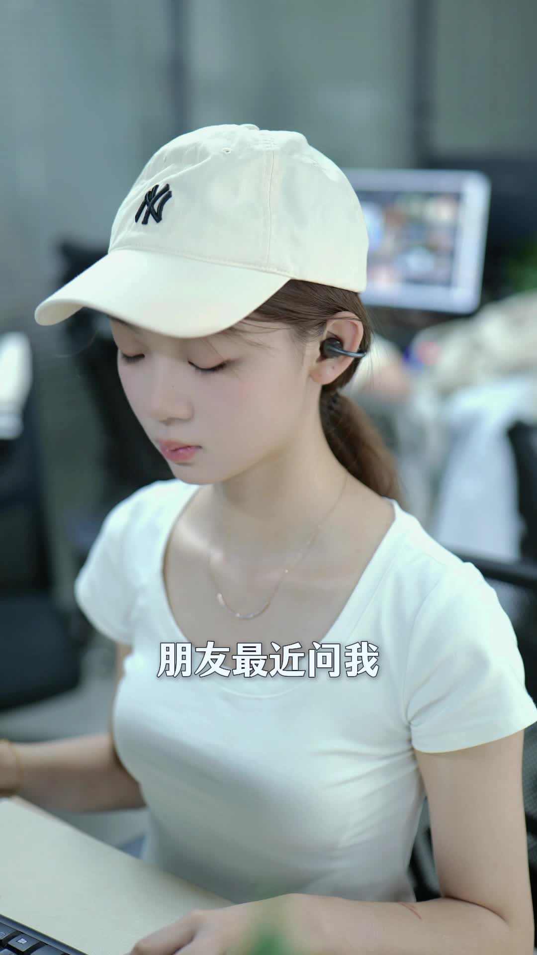 拒绝盲目跟风，上班族高频使用耳机需清醒