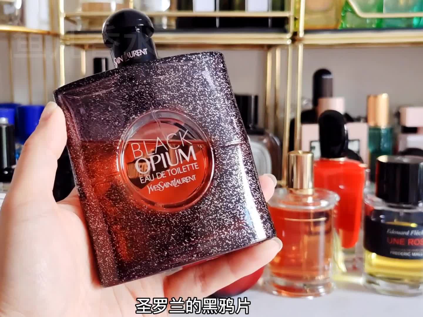 圣罗兰黑鸦片香水 阿玛尼挚爱真情流露香水