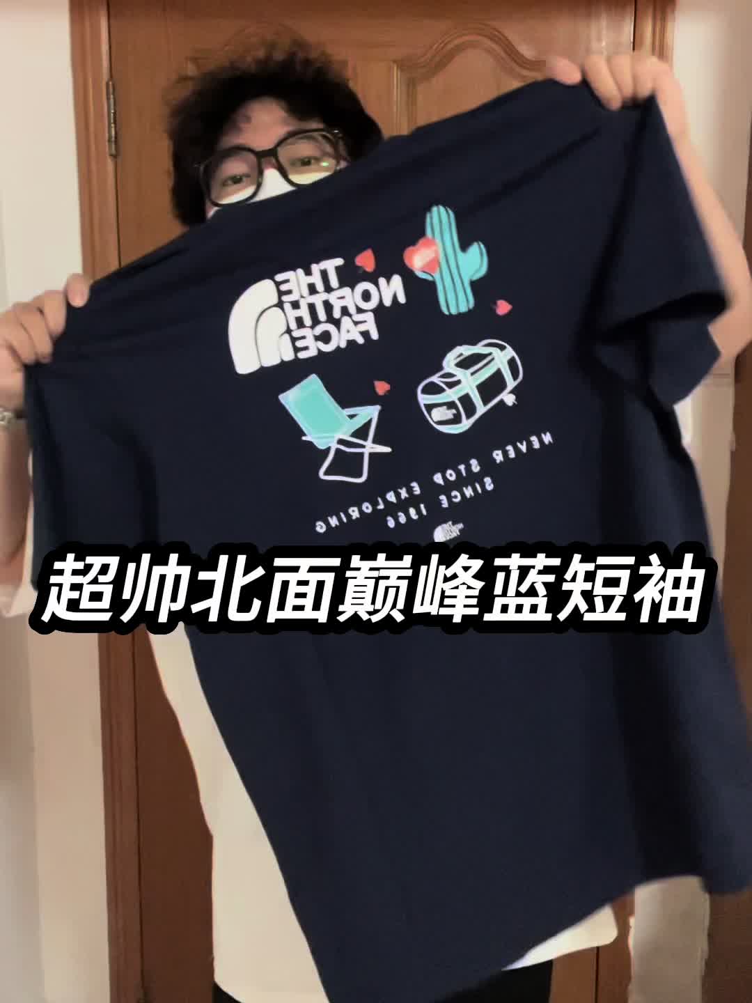 超帅北面巅峰蓝短袖分享❗️