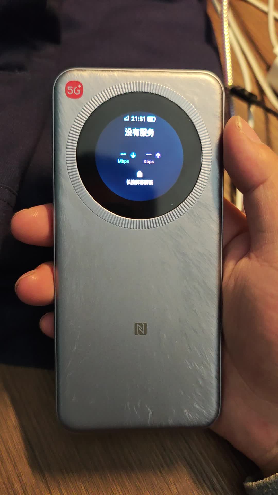 中兴U30 PRO——出差办公神器