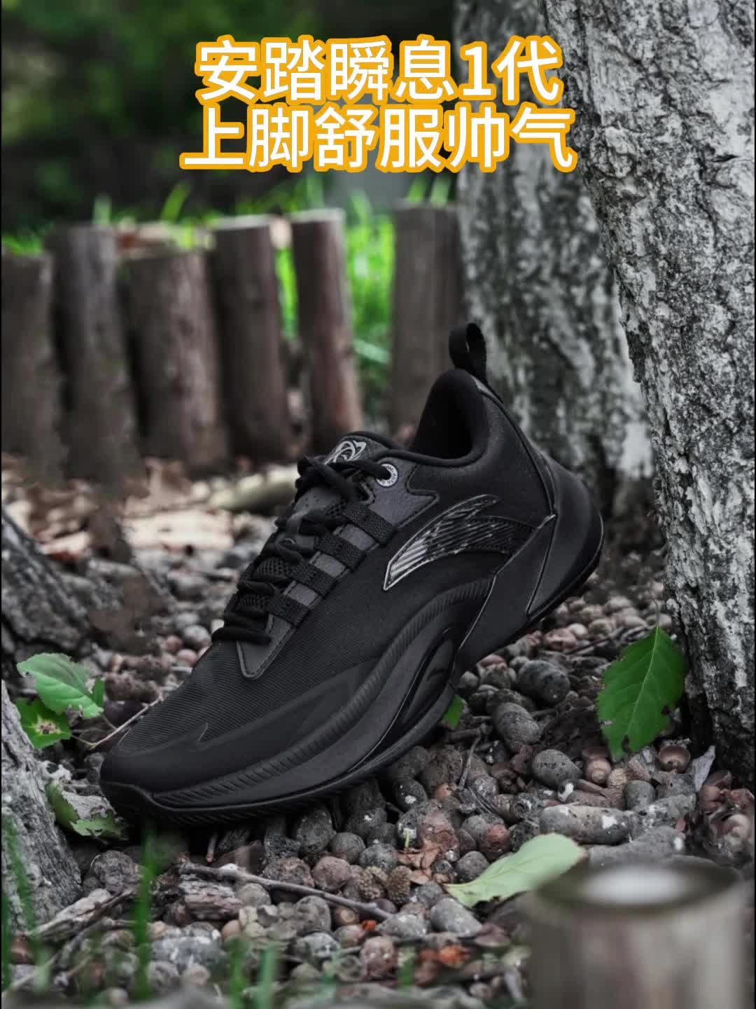 安踏阵营里不错的实战鞋💥