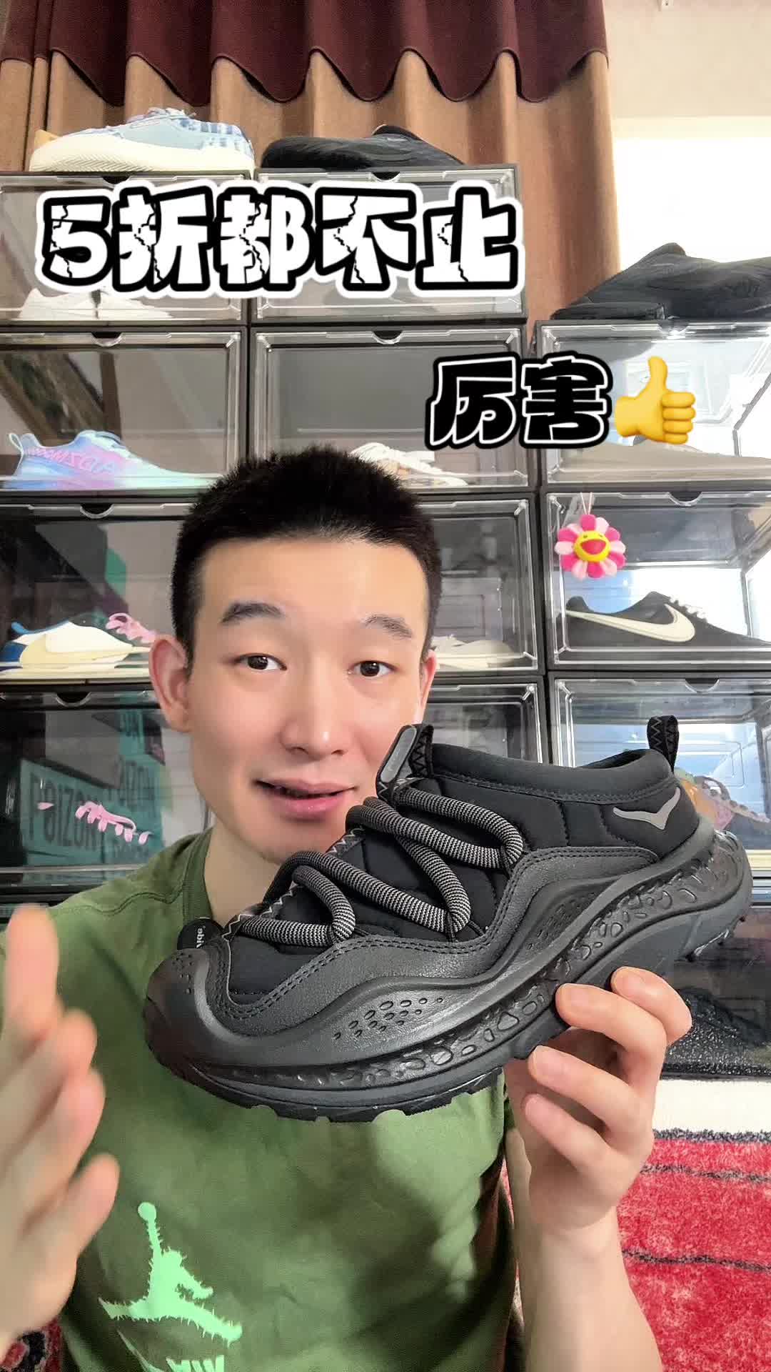 这鞋虽然现在穿有点闷脚 但现在买呢 却正