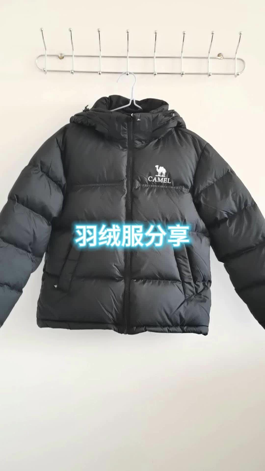 骆驼羽绒服分享