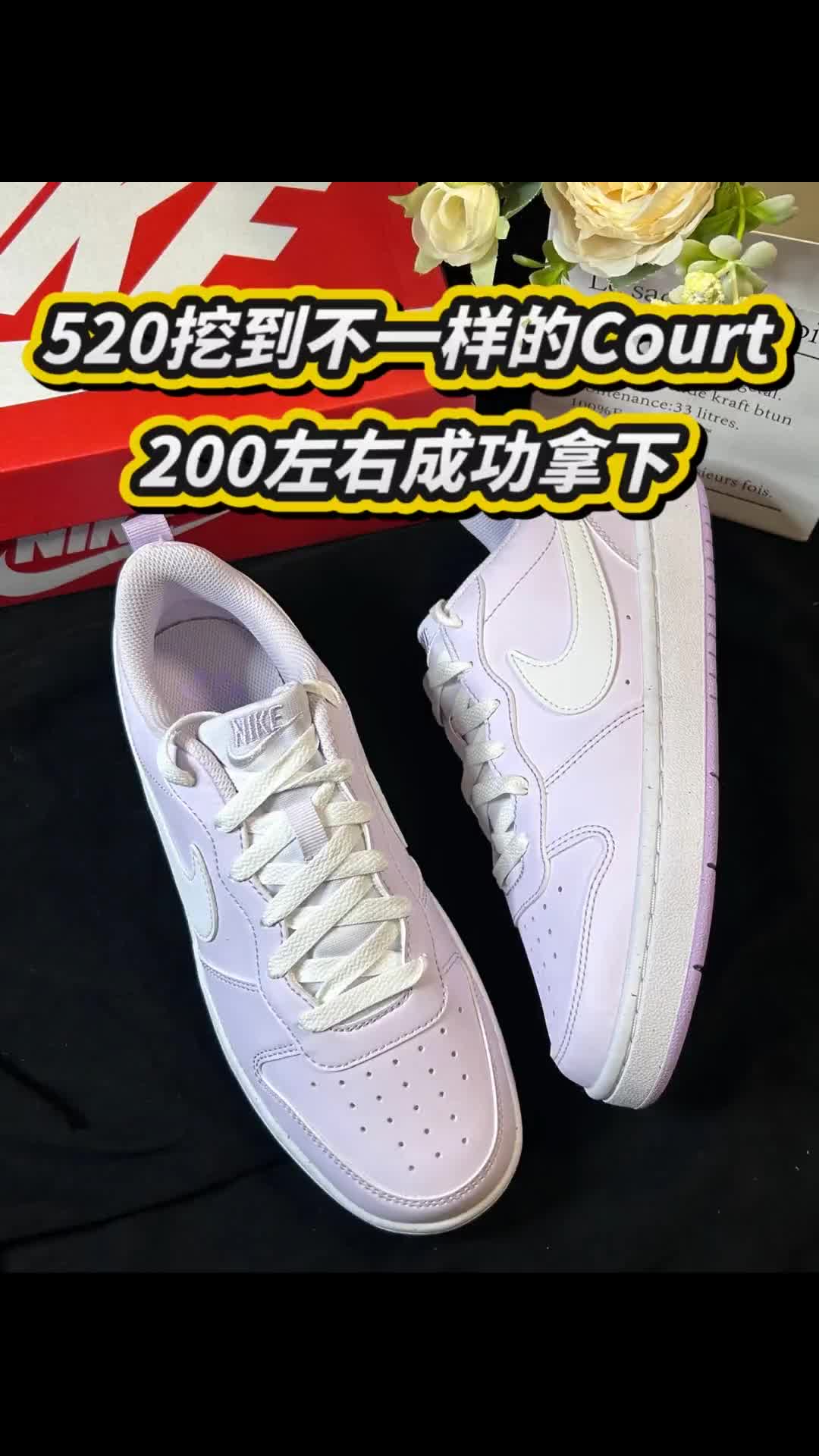 520两百入香芋紫Court鞋氛围感拉满