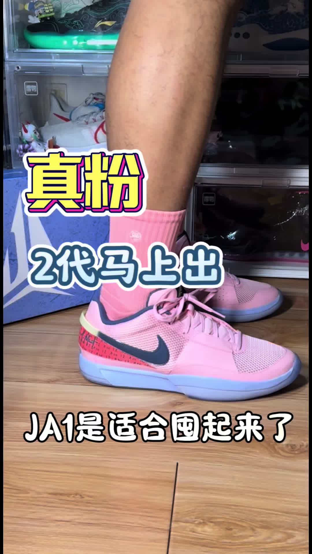 莫兰特1也要起飞了？