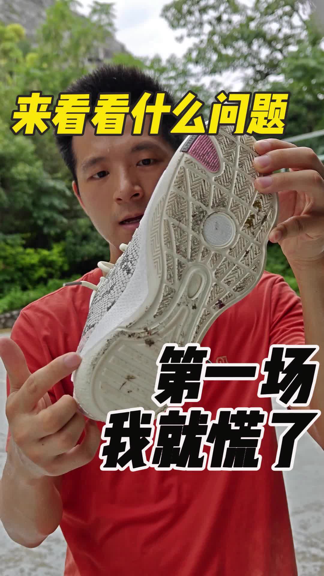 💔第一场外场我就慌了❗来看看什么问题❓