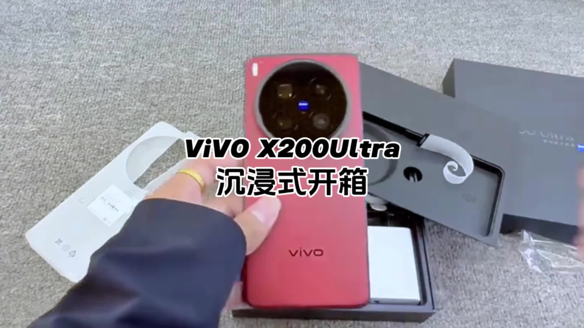 vivox200ultra 沉浸式开箱
