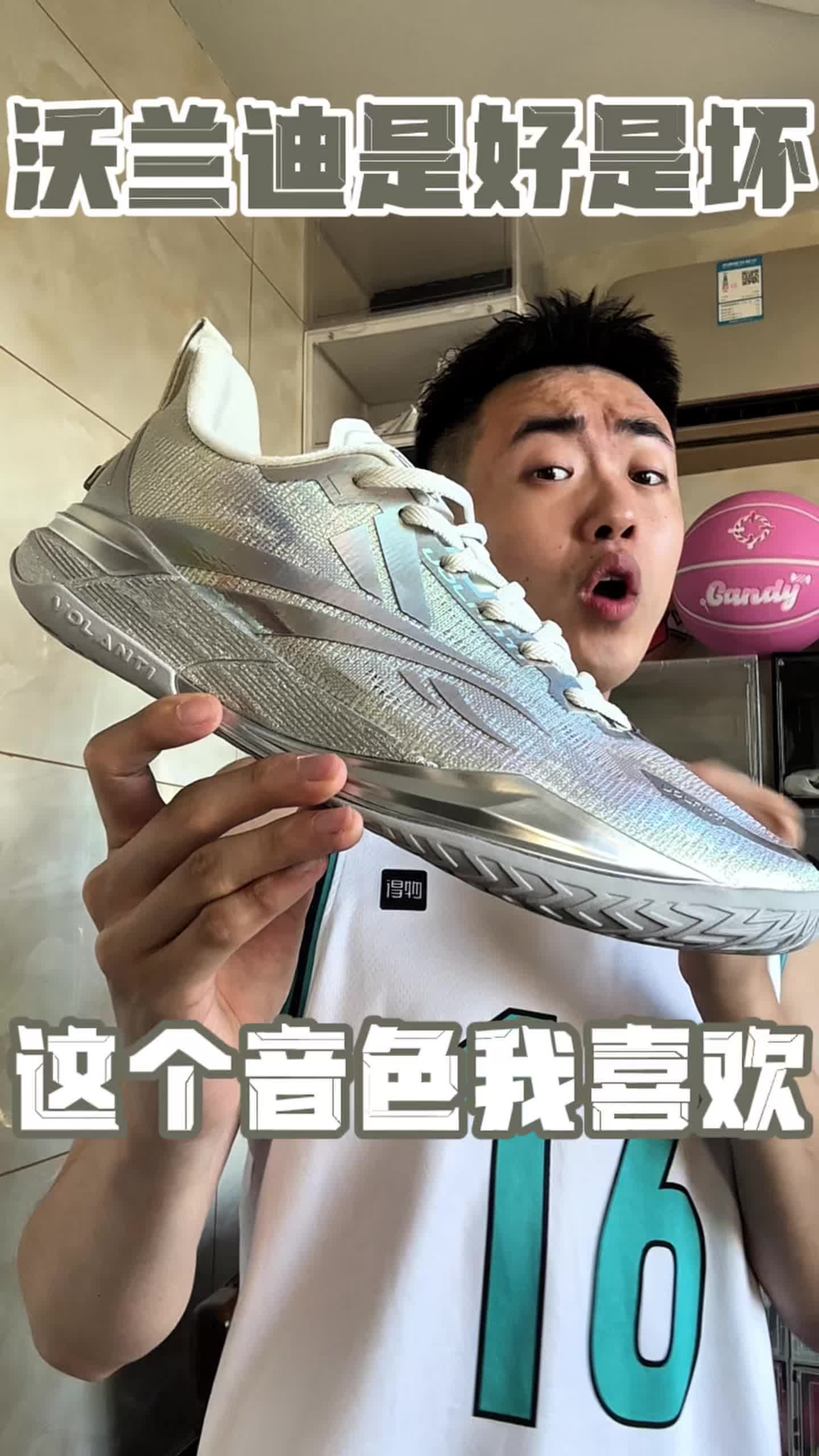 沃兰迪究竟是好是坏❓