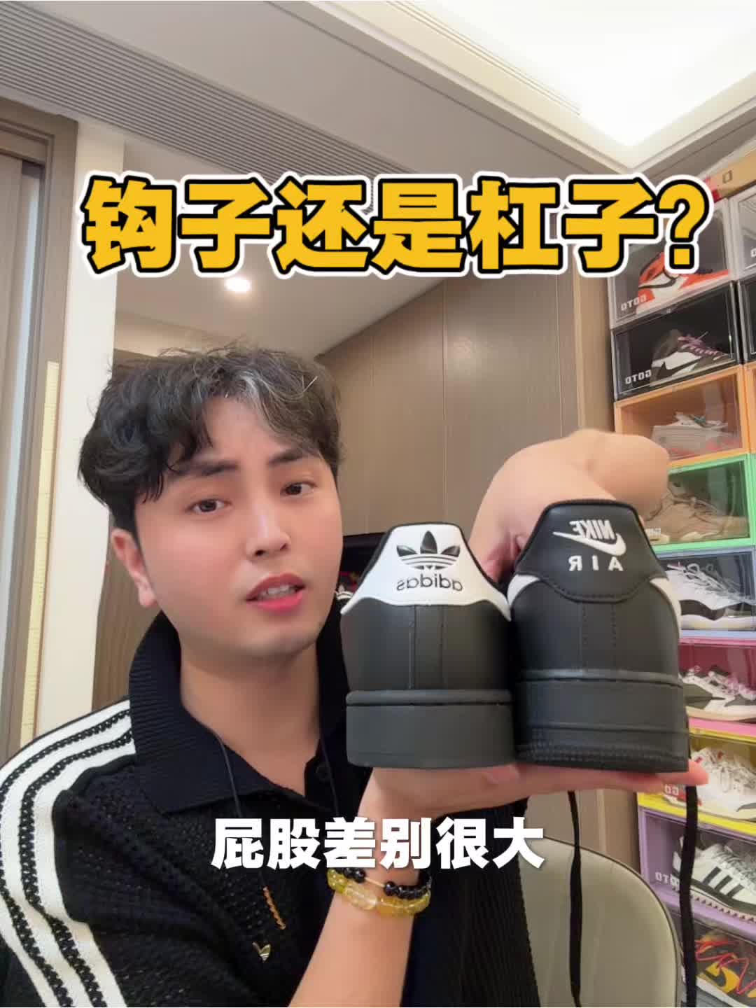 世纪难题❗️选耐克还是阿迪❓