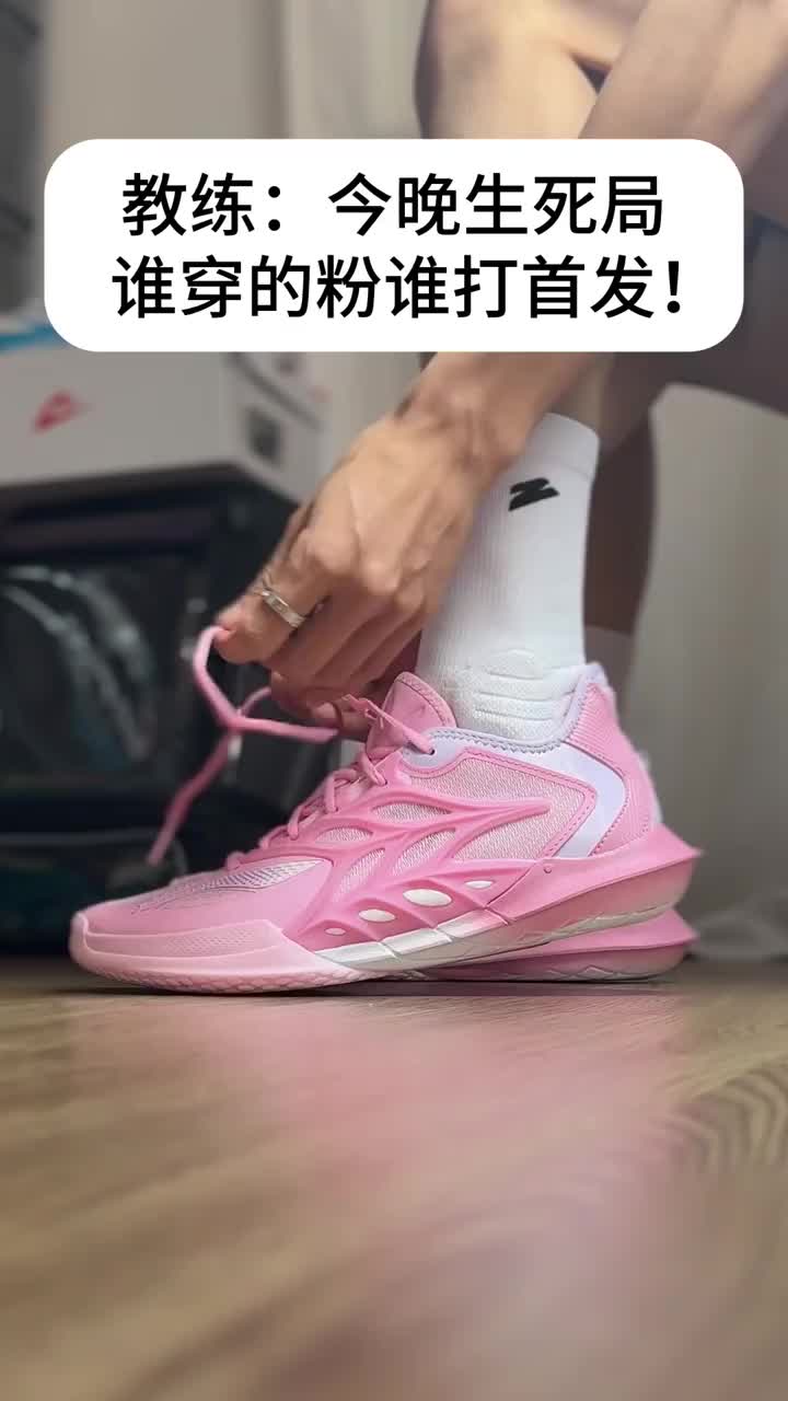 闪12猛男粉‼️突破型选手的梦中情鞋⁉️