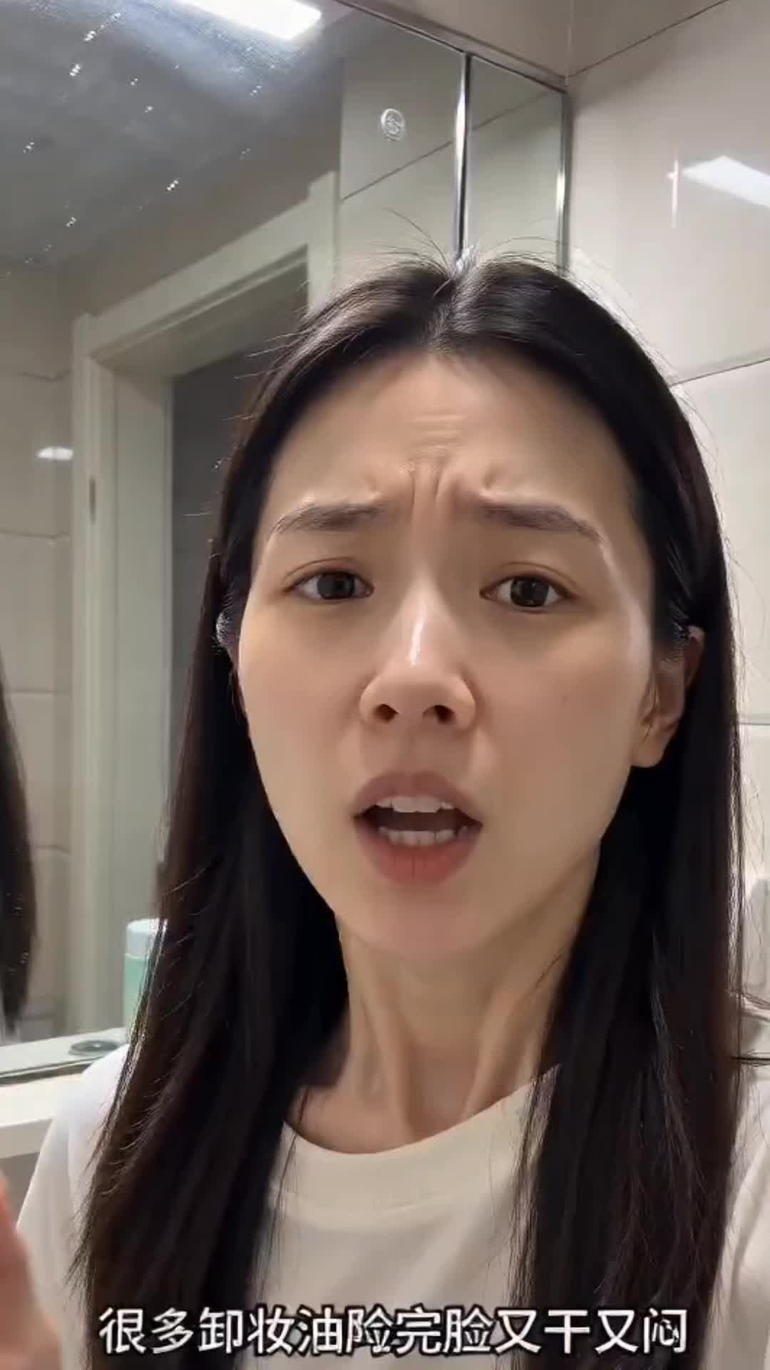  化妆多年一直在用的卸妆油，柑橘香太治愈