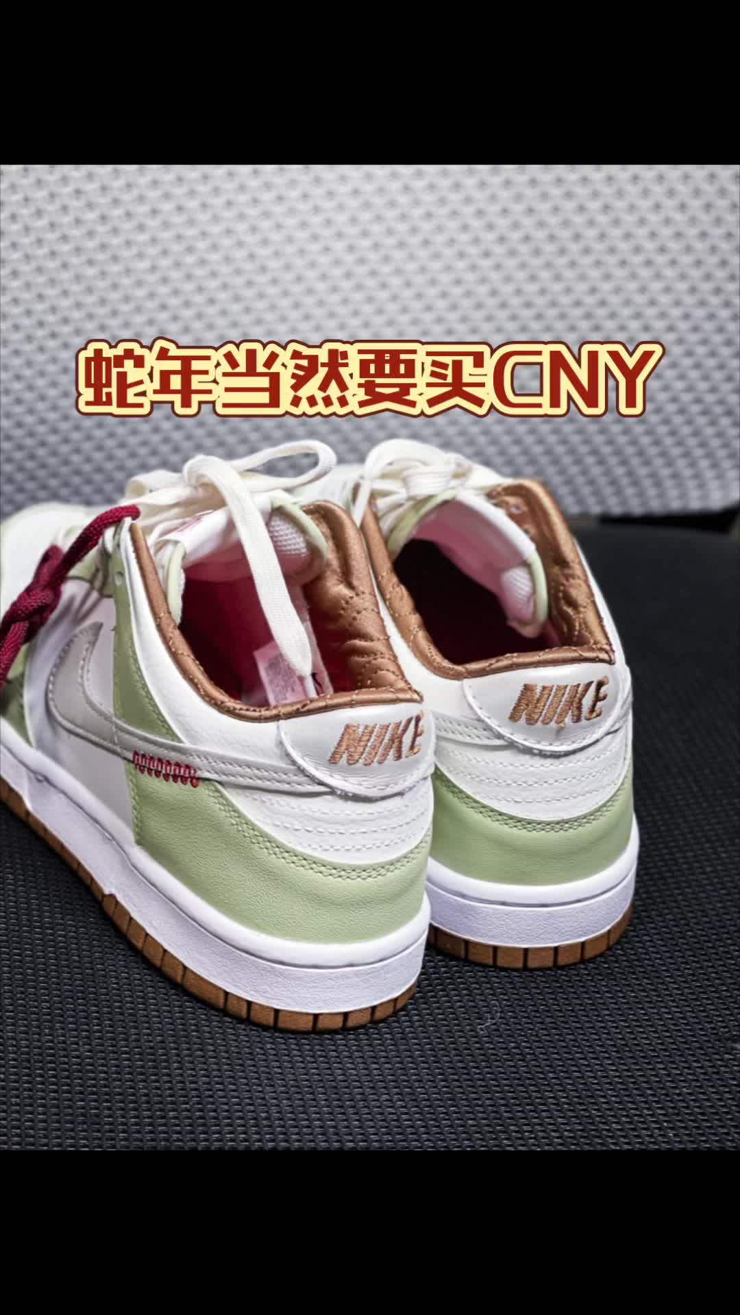 好久没买dunk了