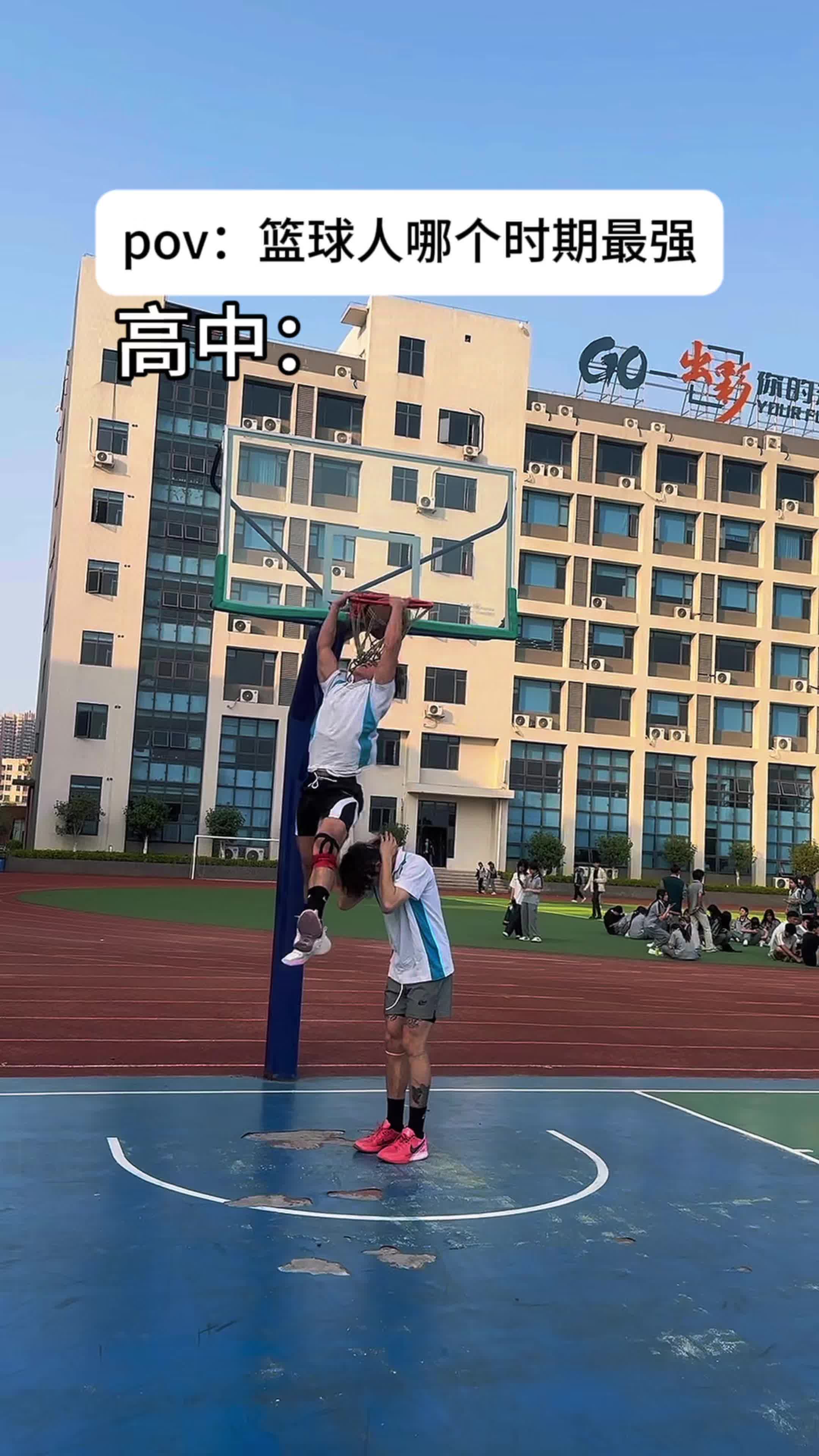 篮球人哪个时期最强