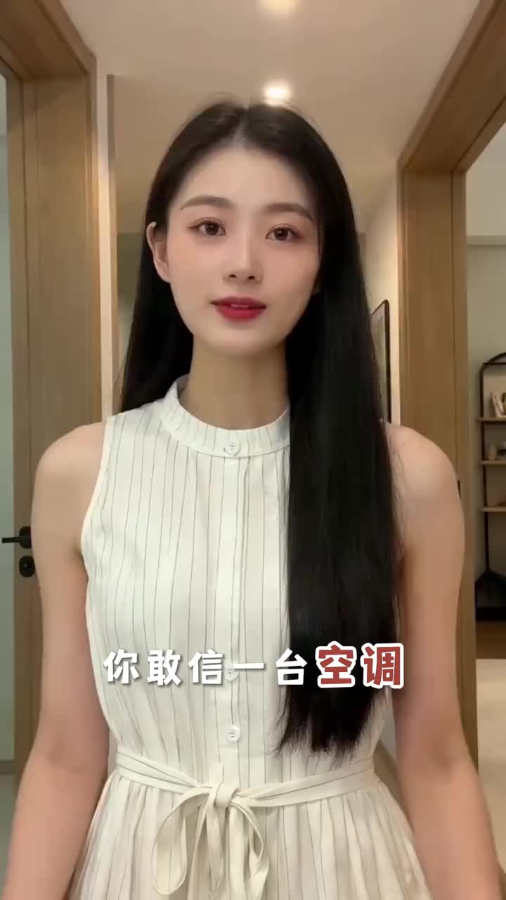 美的风尊三代Pro：夏日制冷神器 传统空调制冷有烦恼？美的风尊三代Pro登场，送风强功能多