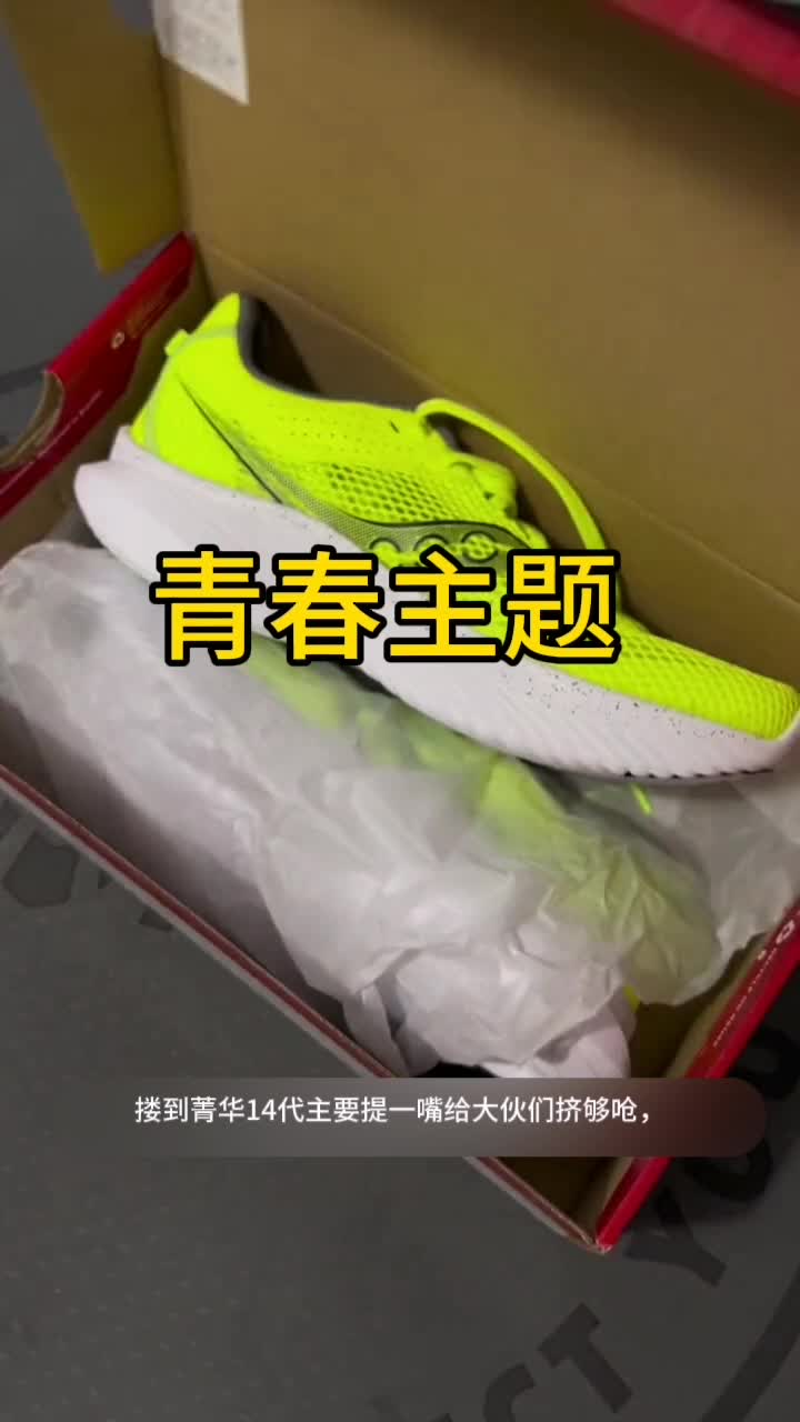 青春主题