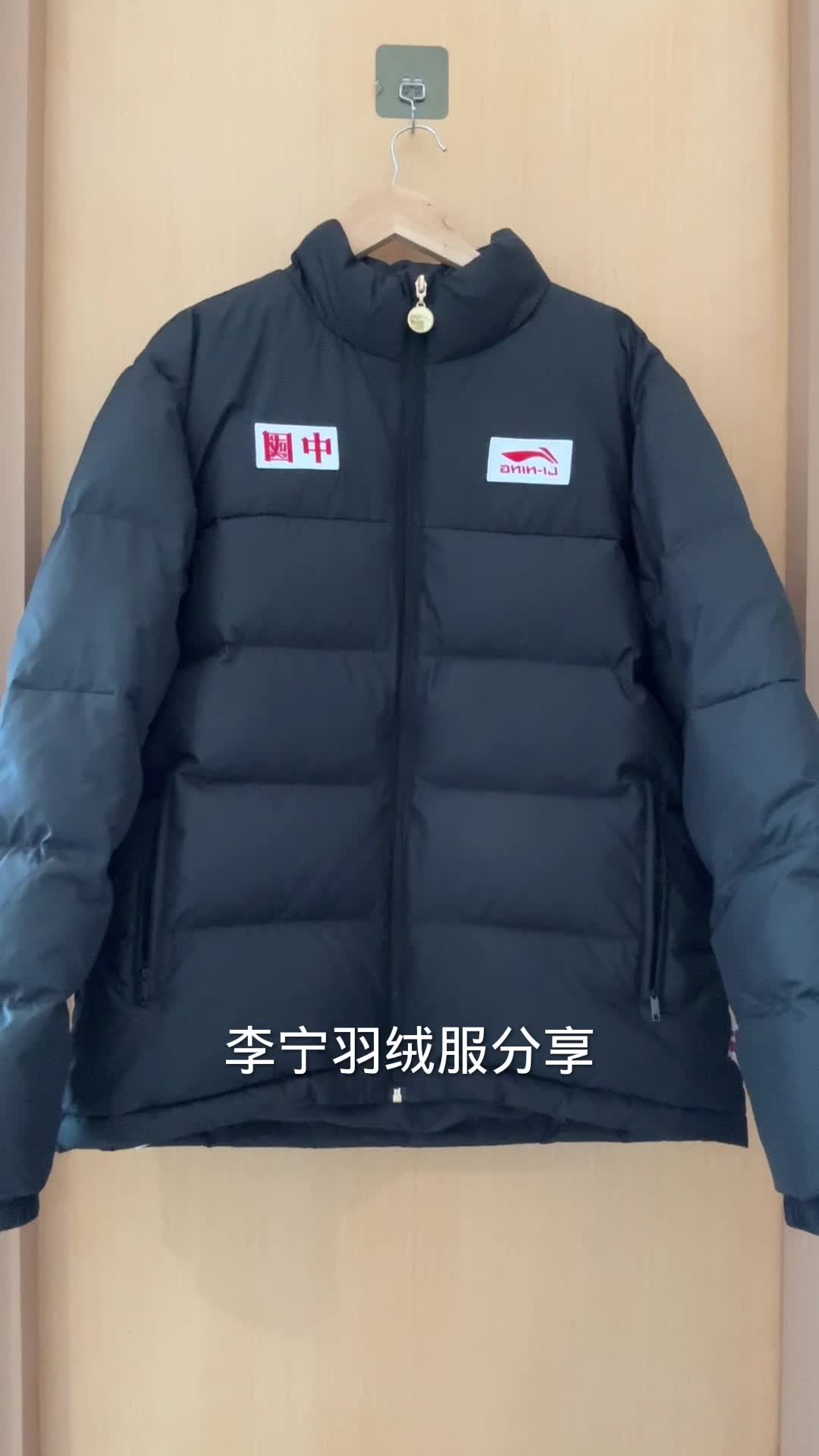 这款羽绒服好好穿呀.